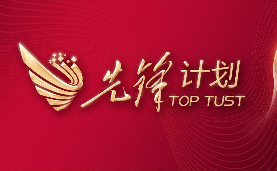 习近平总书记亲切接见好球体育nba直