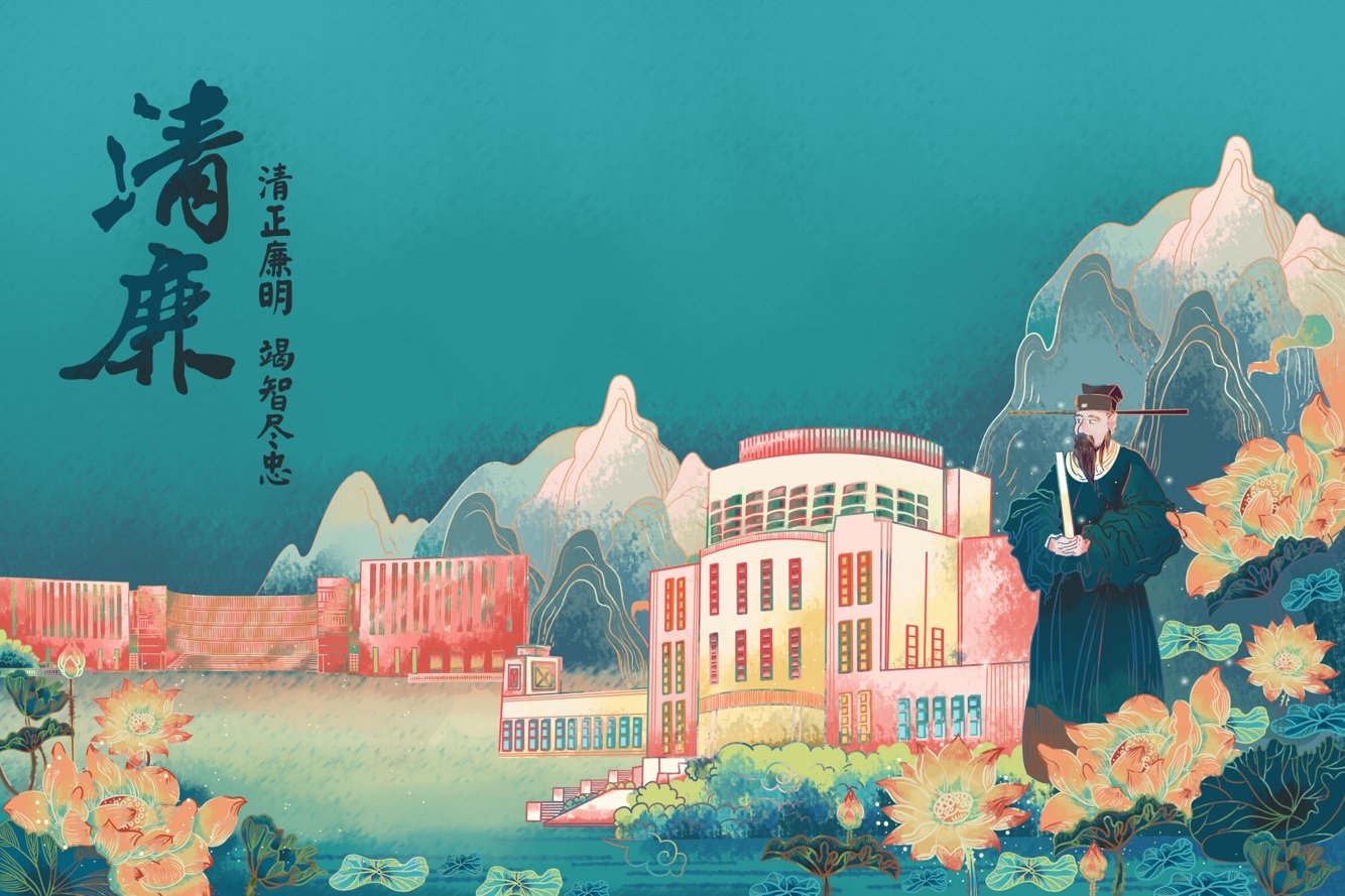 校长路福平讲授春季学期形势与政策好球