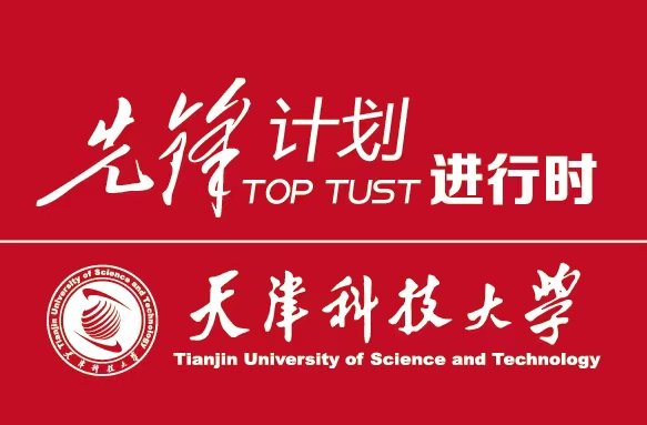 需要原文时请核对应栏目发布页